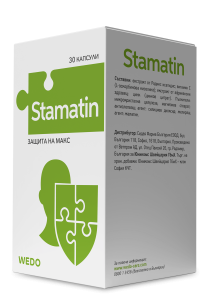 Stamatin