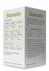 Stamatin